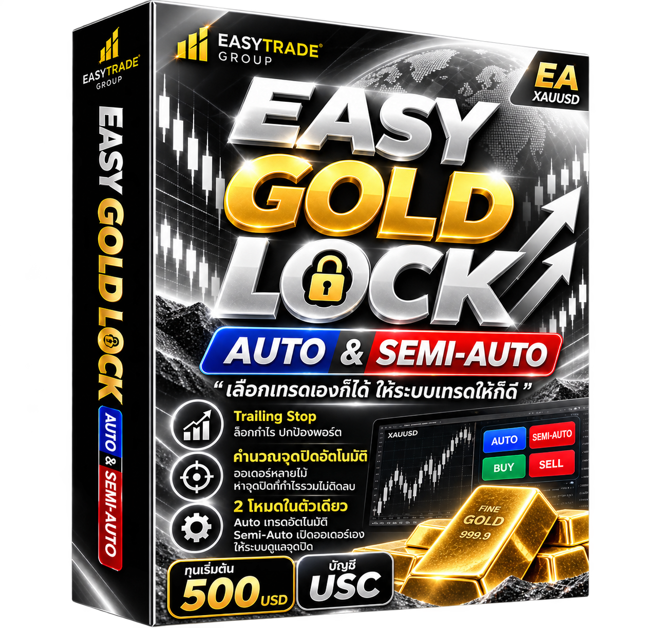 EASYGOLD LOCK thumbnail 3