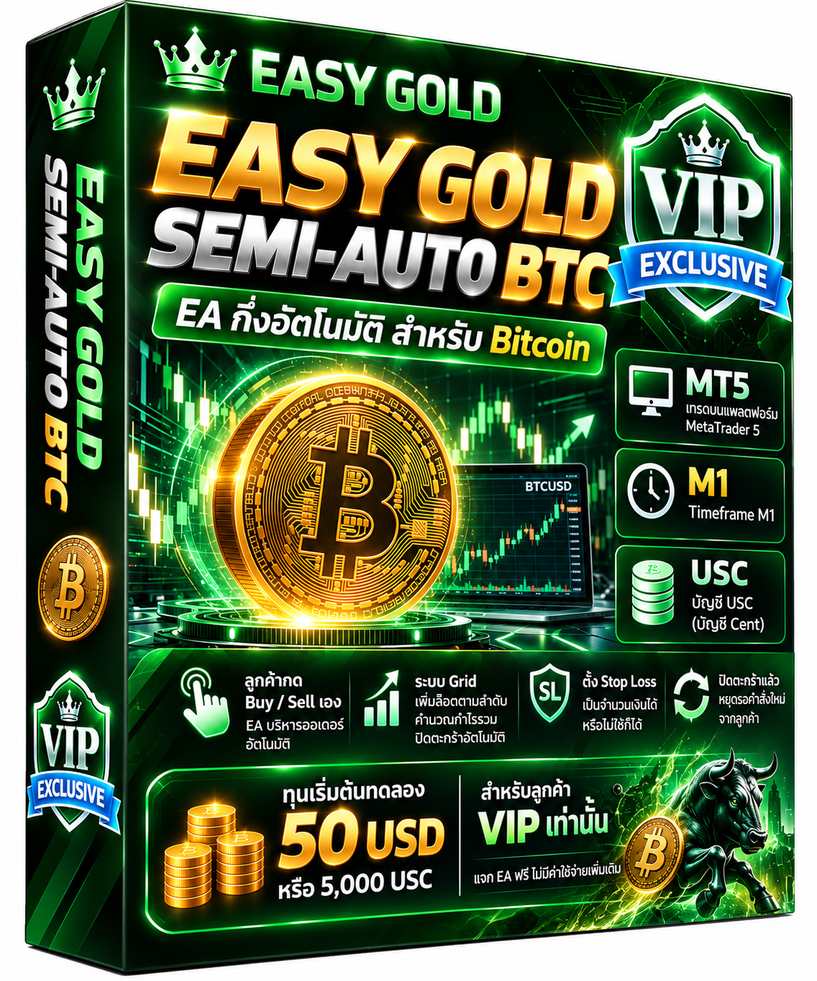 EASYGOLD SEMI AUTO BTC thumbnail 4