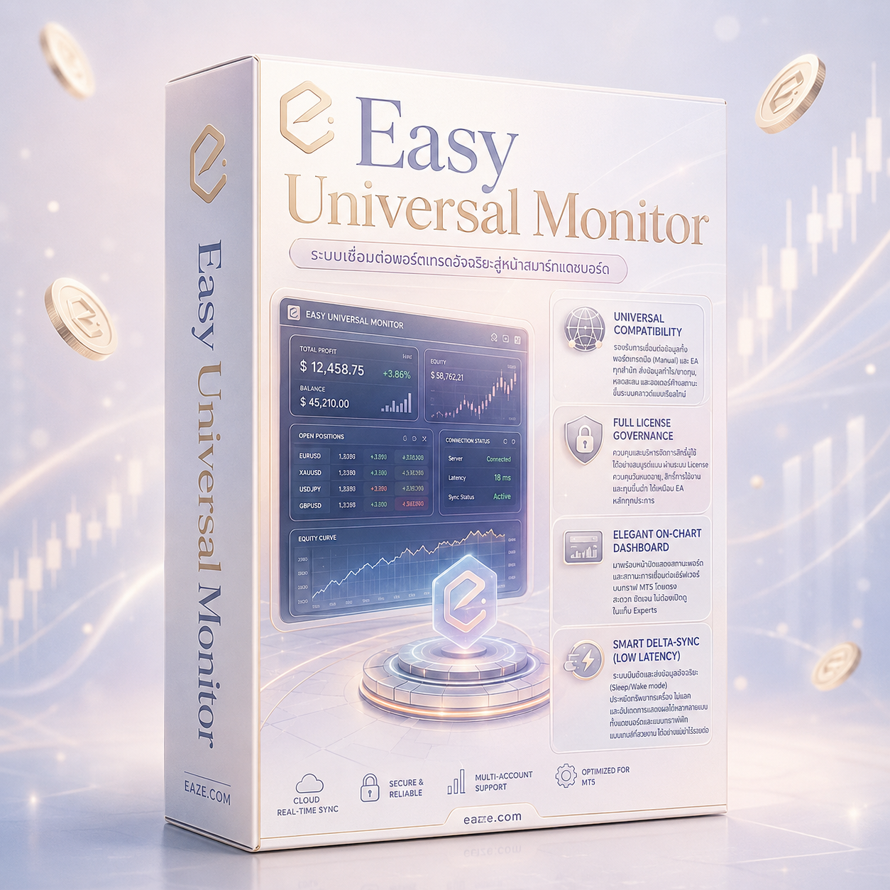 Easy Universal Monitor