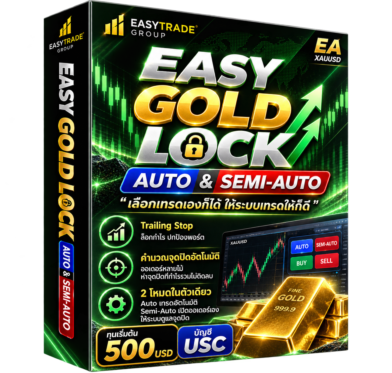 EASYGOLD LOCK thumbnail 4