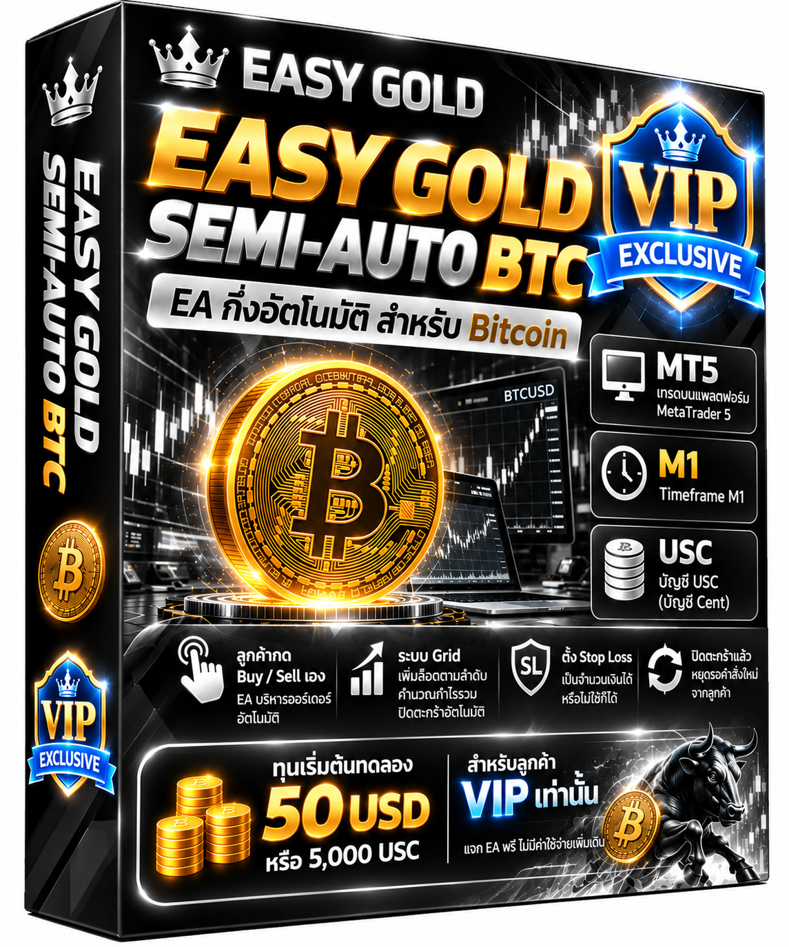 EASYGOLD SEMI AUTO BTC