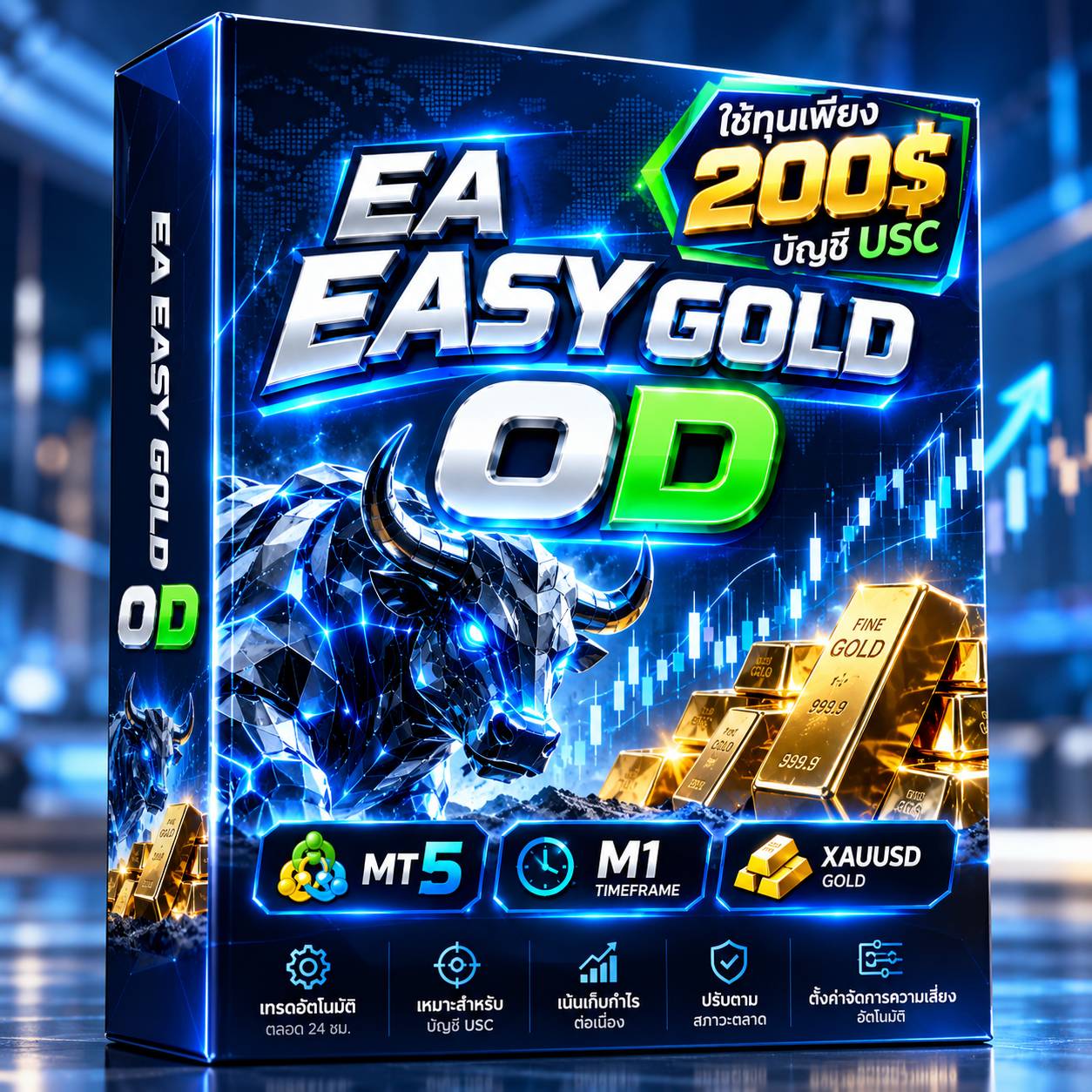 EASYGOLD OD